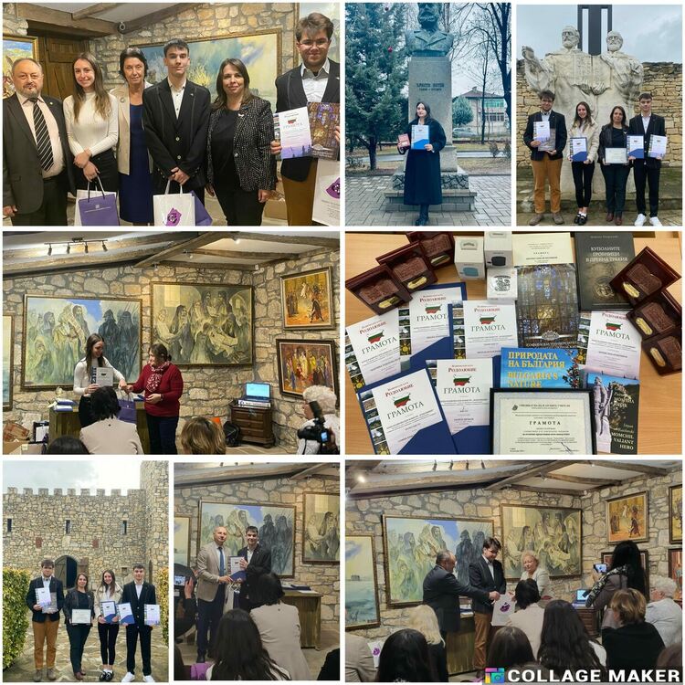 Ботевци - родолюбци с призови места 