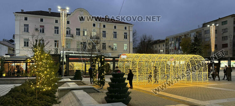 Коледен „Звезден тунел“ и над 130 хиляди лампички озаряват различни обекти в Хасково