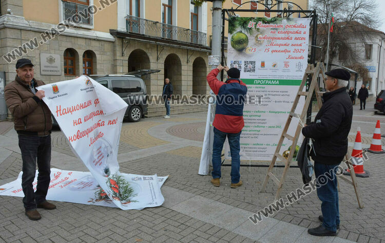 Елхи от мъх, сурвачки и сувенири със сапунени цветя в първия ден от коледния базар в Хасково