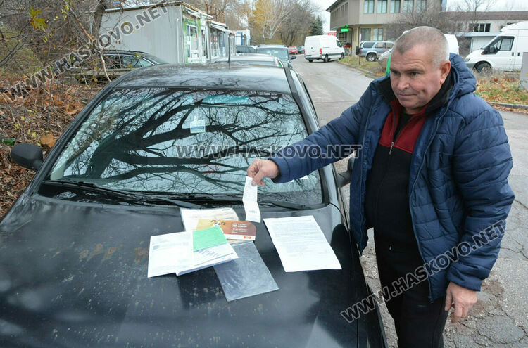 Мъж се натъкна на куриоз след покупката на кола в Хасковско