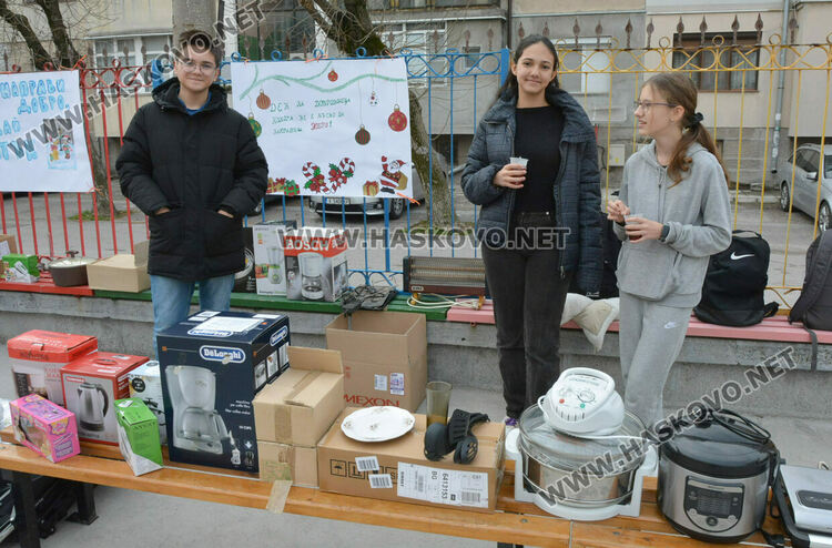 Ученици от „Климент“ даряват домакински уреди и посуда на нуждаещи се в Хасково