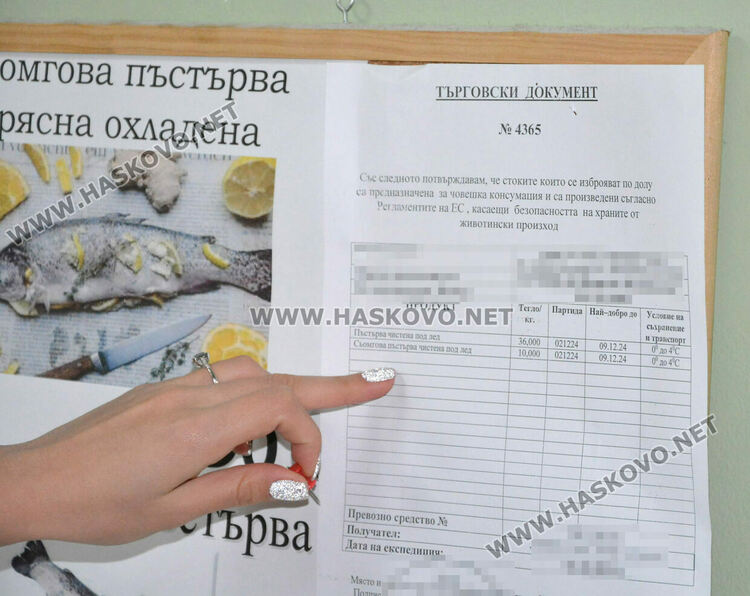 Масови проверки в магазините за риба преди Никулден в Хасково