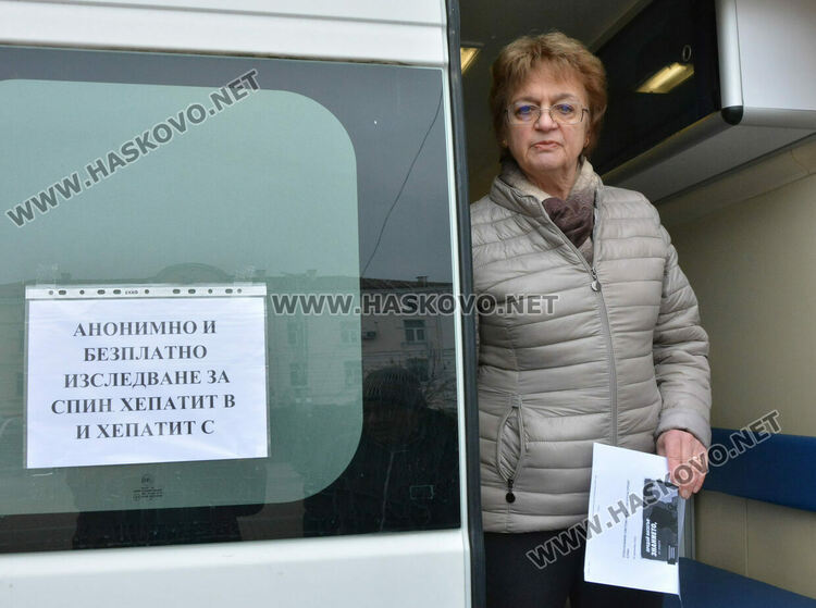 Безплатни изследвания за СПИН, регистрираха 10 нови случая в Хасковско