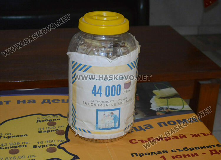 Хасковлии подкрепиха акцията за събиране на жълти стотинки за закупуване на медицинско оборудване