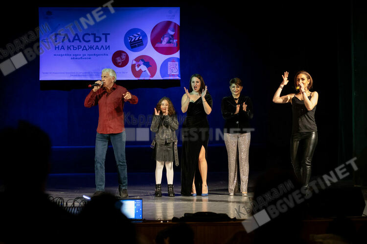 Празник на музиката: Мария Колева и приятели омагьосаха Кърджали