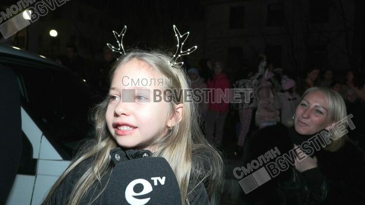 С пищно детско тържество  снощи в Смолян бяха запалени светлините на коледната елха/ ВИЖ ГАЛЕРИЯ/