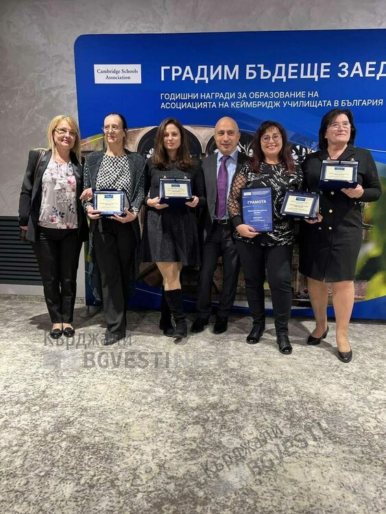 НЕА Германика-образователен център на годината в България за 2024 г.