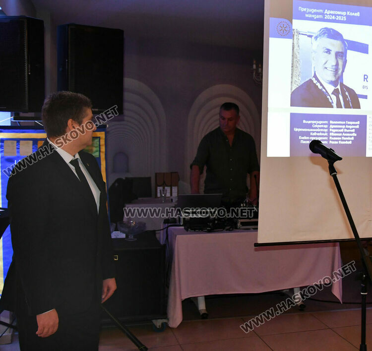 „Ротари клуб Хасково Аида - 20 години в служба на обществото“