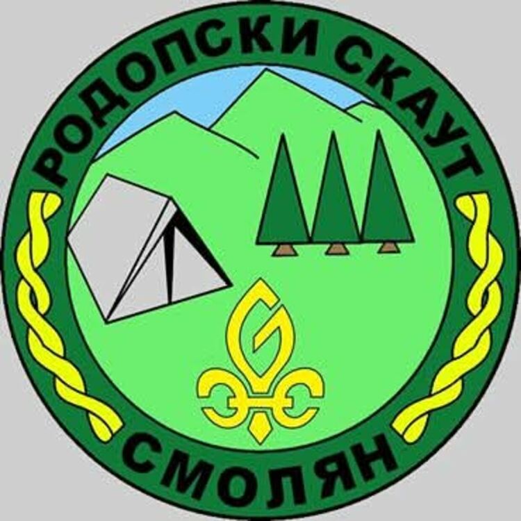 Клуб „Родопски скаут“ организира благотворителен базар „Бъдеще за специалните“ в Община Смолян