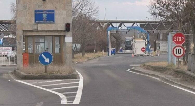 ГКПП "Капитан Петко войвода" Снимка БНТ