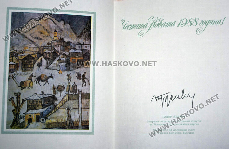 Златка Господинова представя изложба от носии и картички в библиотеката в Хасково