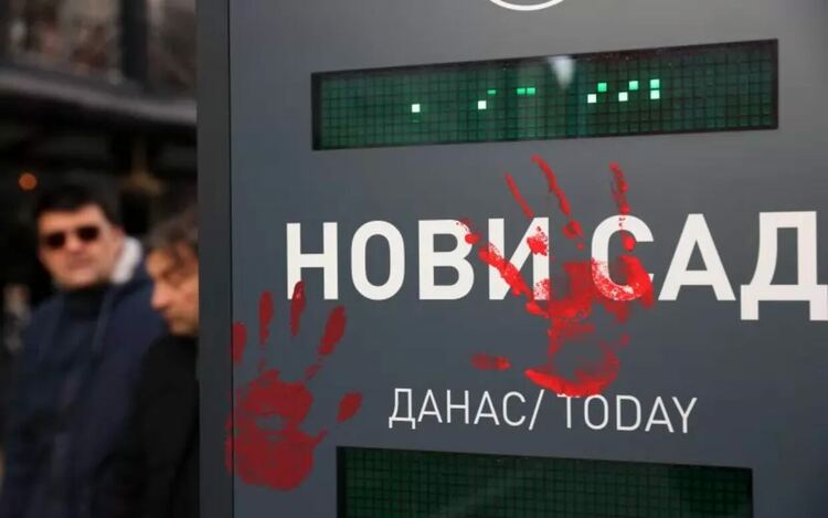 Нови Сад не се смирява и настоява за оставки