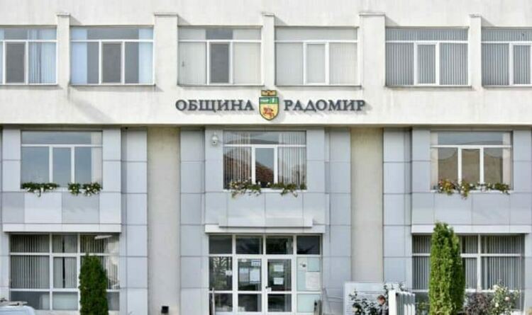 Обществена поръчка за изграждането на нов довеждащ водопровод обяви общината в Радомир
