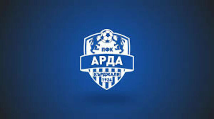 Отбори от школата на АРДА ще вземат участие на турнир в Турция