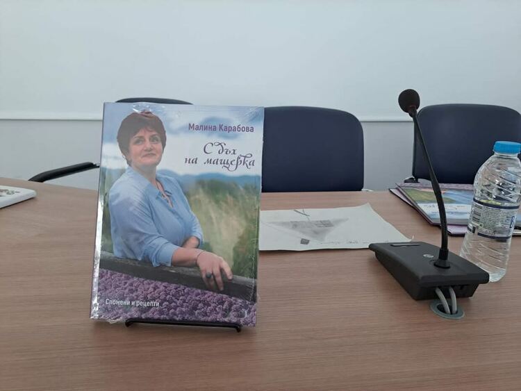  “С дъх на мащерка” - разкази за вкуса, спомените и родопската магия от Малина Карабова 