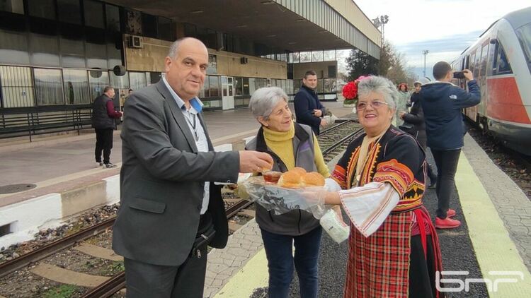 С пита и мед посрещнаха бързия влак в Кърджали