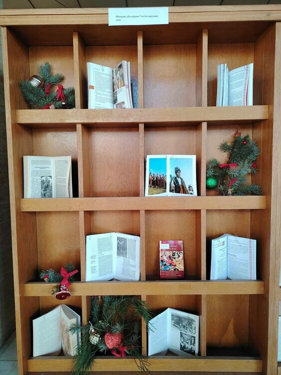 Коледно вдъхновение в библиотеката – изложба на книги и традиции