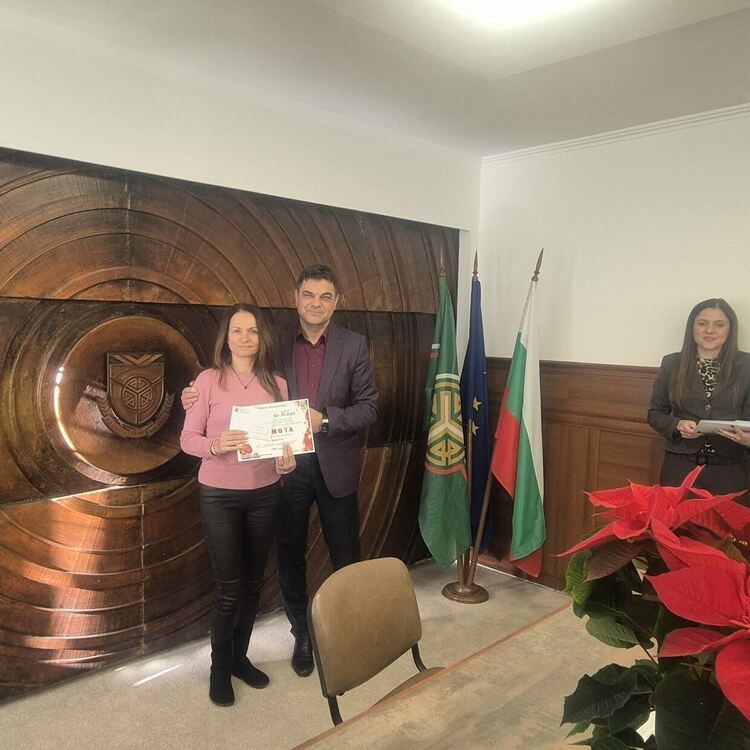 Наградиха отличените в общинския конкурс за коледна украса "Магията на Коледа"