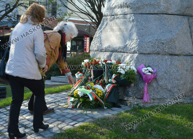 Хасково почете 180-годишнината от рождението на Капитан Петко войвода