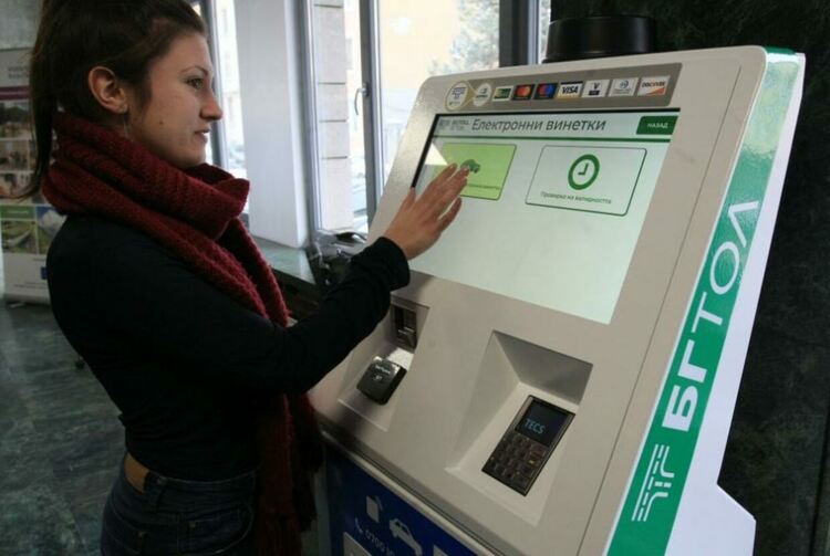 АПИ с важно напомняне за винетките