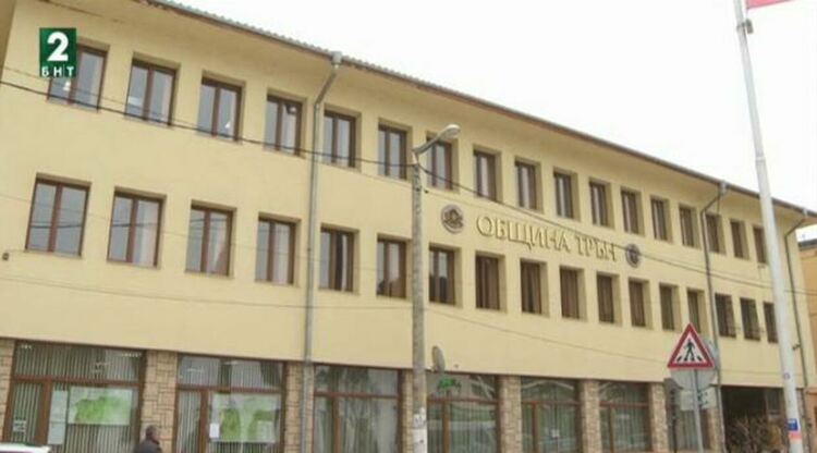 Общинският съвет в Трън ще се събере днес на последното си за тази година редовно заседание