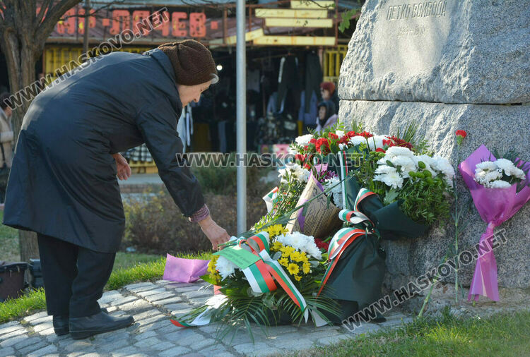 Хасково почете 180-годишнината от рождението на Капитан Петко войвода