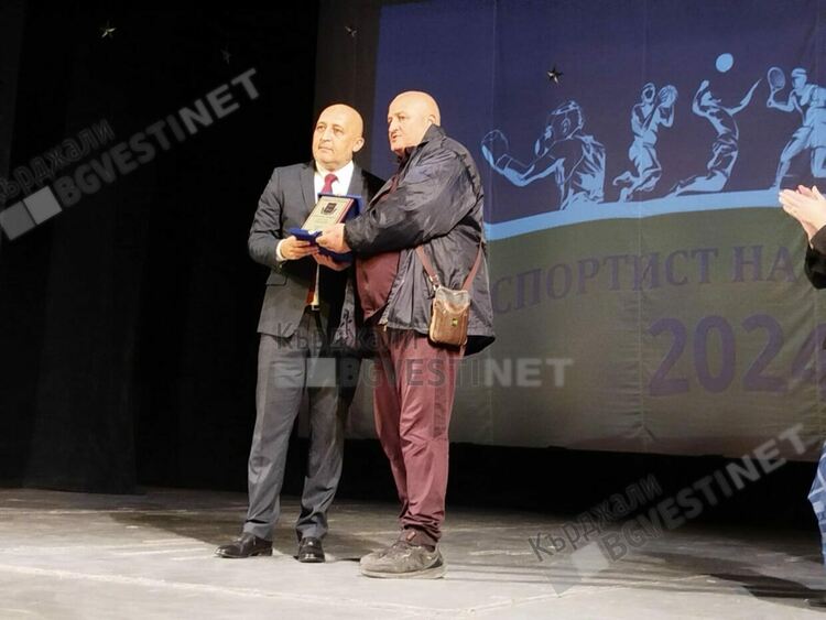 Боксьорът Ергюнал Сабри при мъжете, Стефани Петкова /спортна аеробика/ и Милко Багдасаров /волейбол/ при юношите са спортисти на 2024 година/снимки/