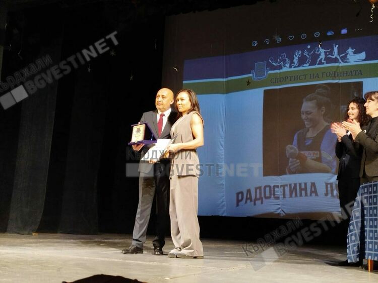 Боксьорът Ергюнал Сабри при мъжете, Стефани Петкова /спортна аеробика/ и Милко Багдасаров /волейбол/ при юношите са спортисти на 2024 година/снимки/