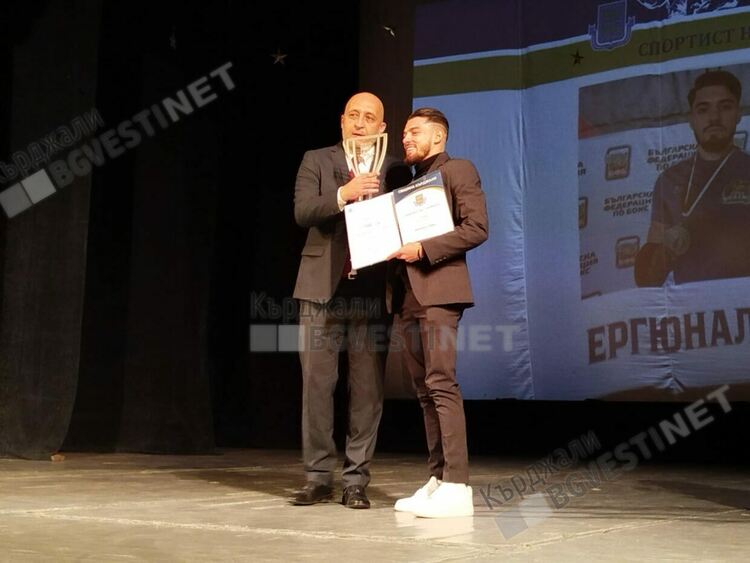 Боксьорът Ергюнал Сабри при мъжете, Стефани Петкова /спортна аеробика/ и Милко Багдасаров /волейбол/ при юношите са спортисти на 2024 година/снимки/