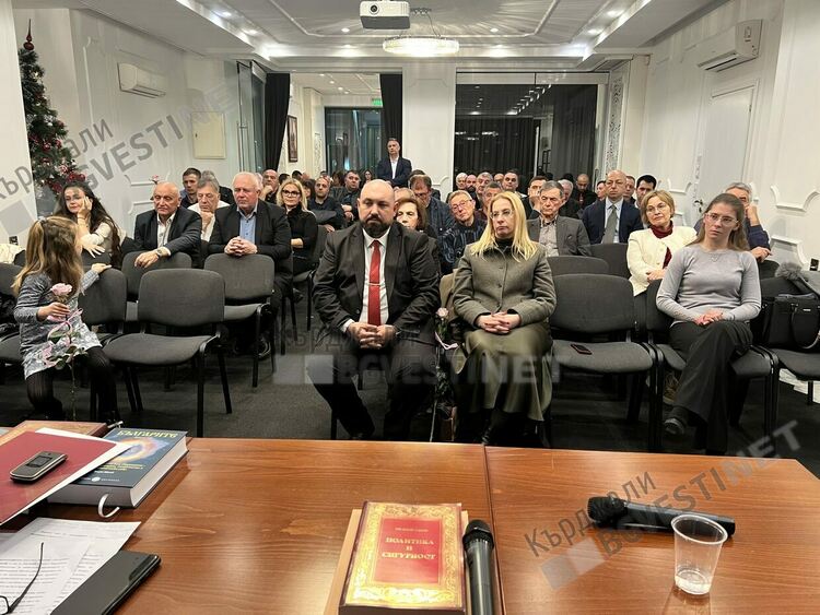 В Българския културен център тържествено бе представена книгата „Политика и сигурност“