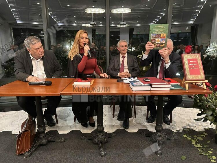 В Българския културен център тържествено бе представена книгата „Политика и сигурност“