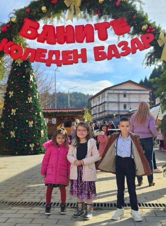 Коледен базар в с. Баните с кауза за хора в нужда