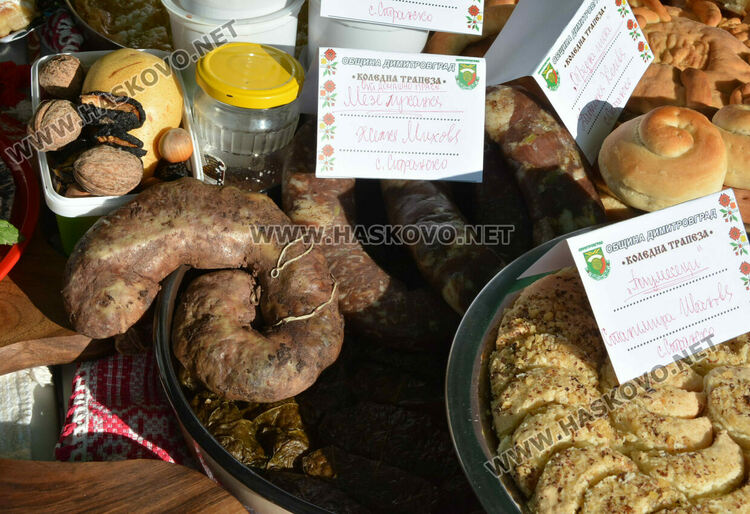 Близо 200 ястия представиха на Коледната трапеза в Димитровград