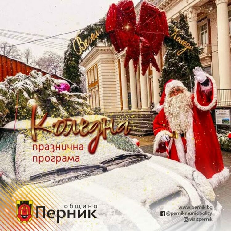 Коледният базар тази година е мястото, където вълшебството на празниците оживява!