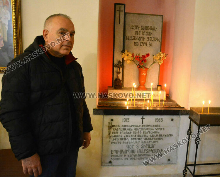 Курбан и литургия за храмовия празник на арменската църква в Хасково