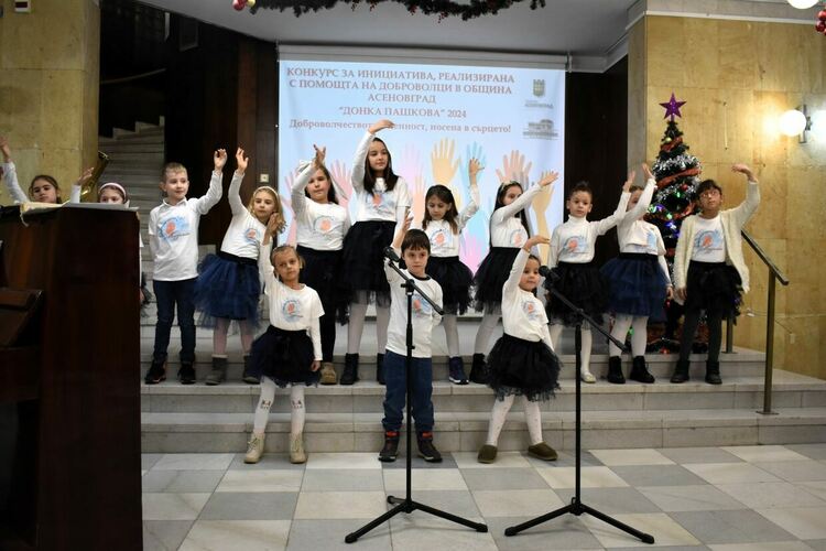 Наградиха добрите дела в Асеновград 