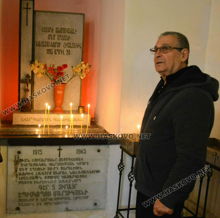 Курбан и литургия за храмовия празник на арменската църква в Хасково