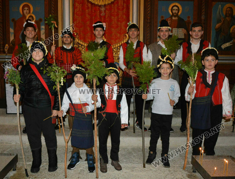Коледари от Узунджово наричаха за здраве