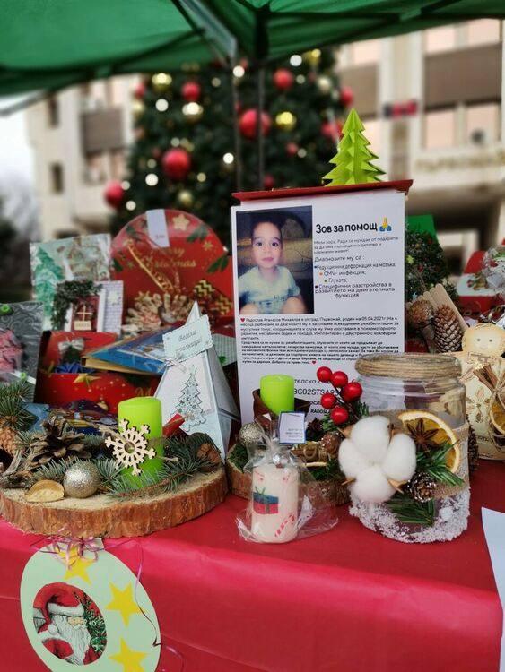 Коледен конкурс с кауза събра 840 лв. за малкия Ради