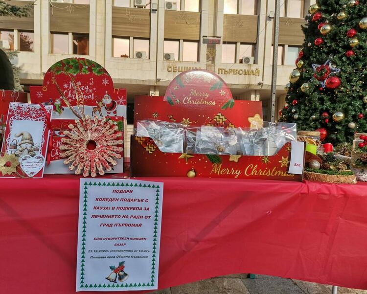 Коледен конкурс с кауза събра 840 лв. за малкия Ради