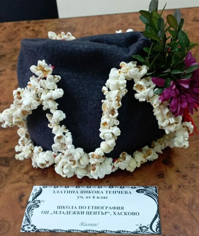 Награди за хасковската Школа по етнография в края на годината