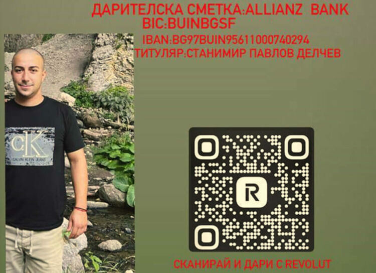 Организират благотворително автошествие в помощ на Станимир 