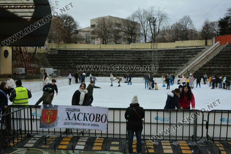 Опашки на ледената пързалка в Хасково 