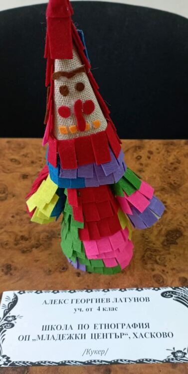 Награди за хасковската Школа по етнография в края на годината