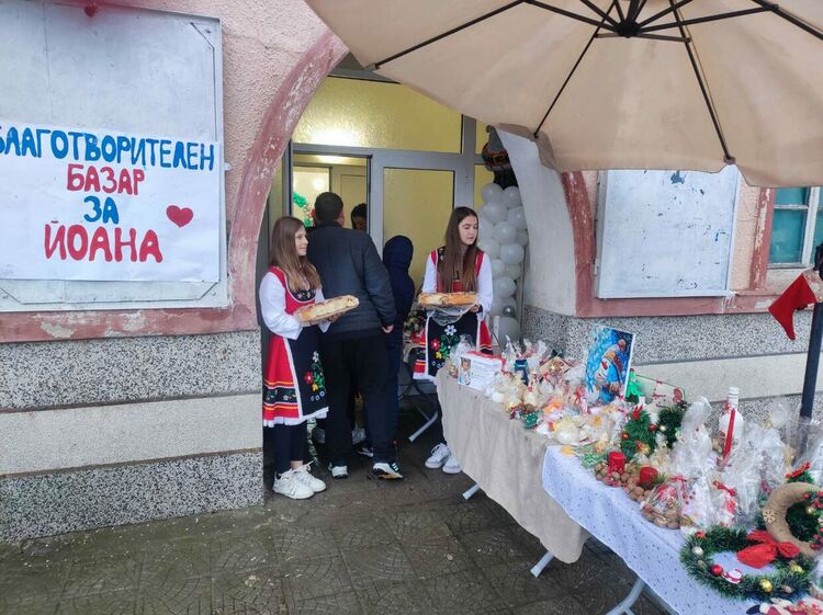 В Малево организираха благотворителен базар в помощ на Йоана
