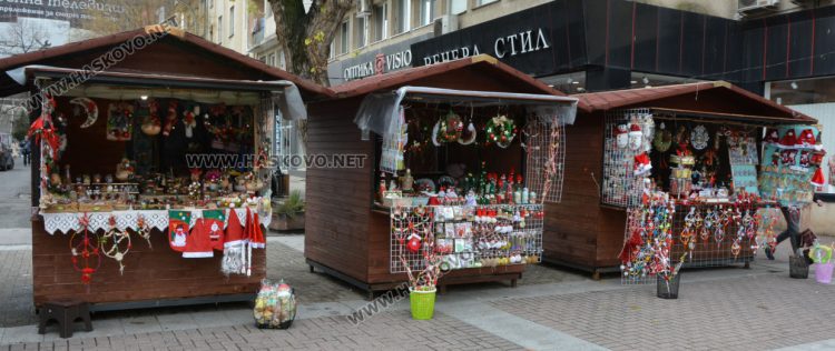 Сурвачките от 8 до 20 лева в Хасково