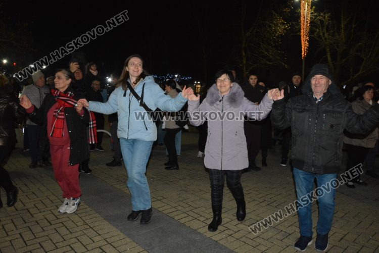 Хасково посрещна Новата 2025 година с хоро и заря