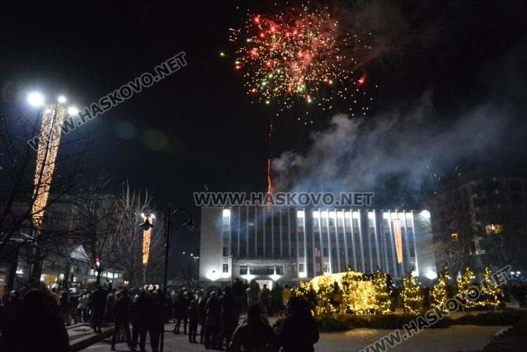 Хасково посрещна Новата 2025 година с хоро и заря