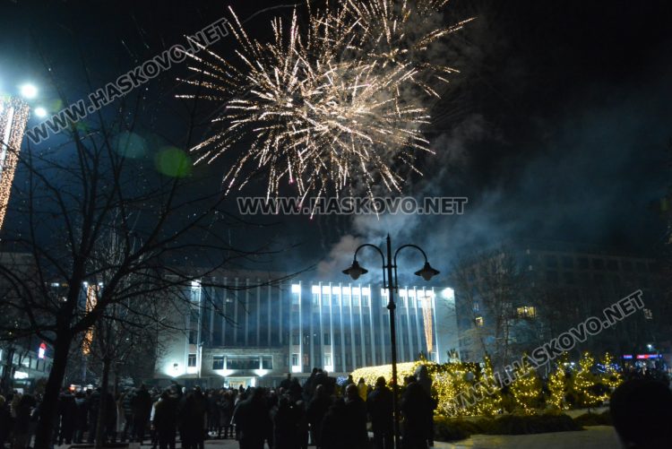 Хасково посрещна Новата 2025 година с хоро и заря