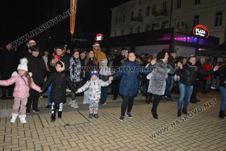 Хасково посрещна Новата 2025 година с хоро и заря